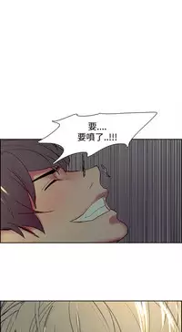 [Serious] Domesticate the Housekeeper 调教家政妇 Ch.29~40 [Chinese]中文