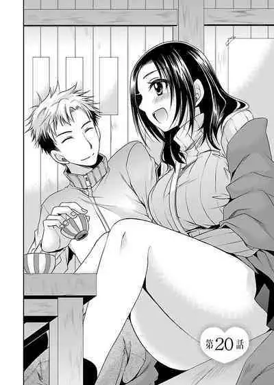 Shinjau Kurai no Kairaku o