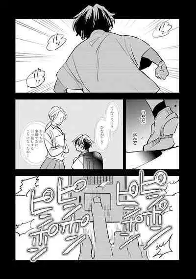 Strawberry na Days 2