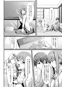 [Aa Doushiyou (Pi-ko)] Itoko no Ano Ko [Digital]