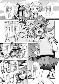 (C84) [Bronco Hitoritabi (Various)] Daikangi! Aiyu Shoujo All Stars (Precure Series)