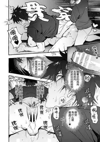 Wanwan Ogifu-san Kiwami Gekan | 汪汪继父下