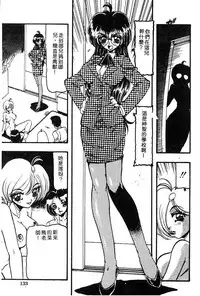 Himedorobow DELUXE Vol. 8 [Chinese]