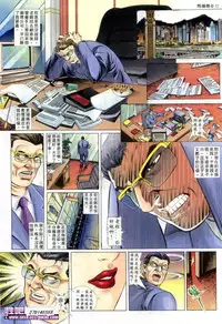 《晚娘傳奇》 Wan Niang stories (full)