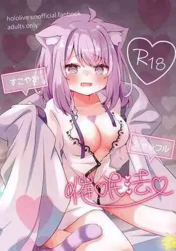 IRH Saimin?H