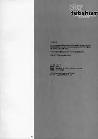 (SC35) [TTT (Miharu)] Yorozu fetishism (Various) [English] [Mukyu]