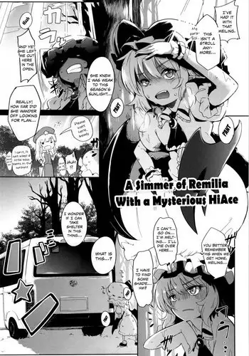 (Reitaisai 12) [Kuma-tan Flash! (Nishimura Nike)] Remilia to Fushigi no HiAce | A Simmer of Remilia With a Mysterious HiAce (Touhou Project) [English]