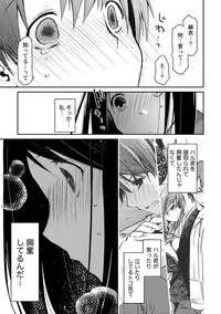 [Ponkotsu Works] Girigiri Junai-Hakusho (Kari) [Digital]