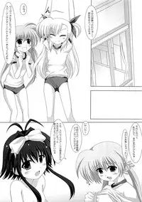 (C83) [Maya-tei (Asano Maya)] Sexual Drive (Magical Girl Lyrical Nanoha)