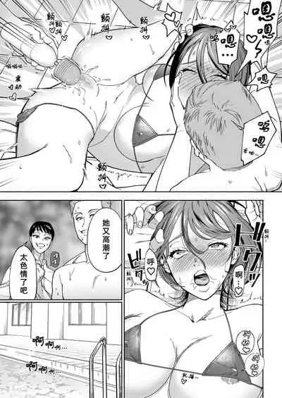 [Hamidashi Kanitama (Imamo Too)] JD Kanojo NTR AV Kyousei Shutsuen [Chinese] [大明个人汉化]