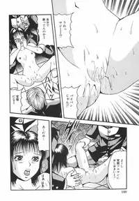 [Sanba Rio] Goukan Shiiku - Rape & Breed