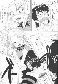 [Aspergillus (Okara)] Pandora Box (Zettai Karen Children)