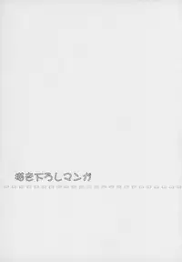 (C89) [Momo9 (Shiratama)] Gyutto Soushuuhen+2 (Puella Magi Madoka☆Magica)