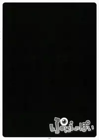 (C70) [Suzuya (Ryohka)] Punieppoi (Dai Mahou Touge)