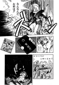 [Oono Tetsuya] Abunai Bijutsubu Desuu