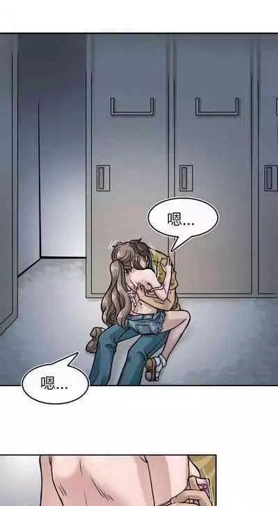 教練教教我 1-50