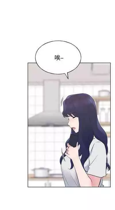 [夜行星 & 柚子] 重考生 1-110 官方中文（完結）