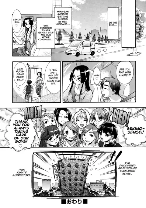 Manjiru Torotoro Ch. 1-8