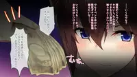 【自称S】★5J○姫〔SSR〕がガチャ代を¥交で稼いだ結果www【実はM】