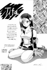 (C55) [Omiotsuke (Sanari)] Oyatsu Company (Final Fantasy VII)