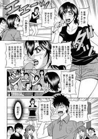 Action Pizazz DX 2019-06