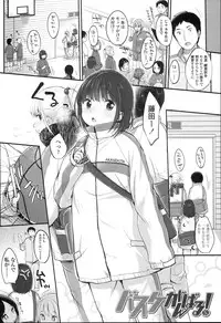 [Yukiu Con] JC Manual