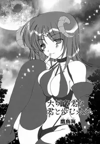 [Anthology] MAGICAL WITCH ACADEMY ~ Boku to sensei no Magical Lesson ~