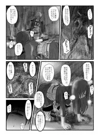 [Nyoro] 【欲望の餌食】