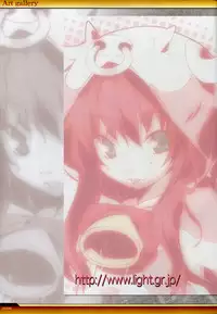 Dies irae Visual Fanbook - White Book