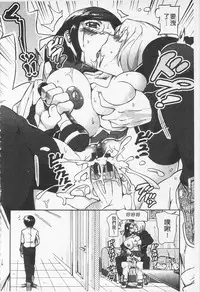 [Sakai Nayuta] Afureru made Shite | 滿出來為止的做吧♡ [Chinese]