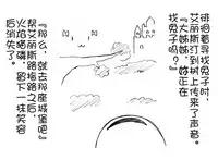 油库里 不可思议之国的爱丽丝(半生不熟汉化组）