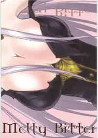 (C77) [CITRON LOVE (Asakura Hina)] Melty Bitter (Valkyria Chronicles)