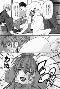 [Shijima Yukio] Nyu-seihin