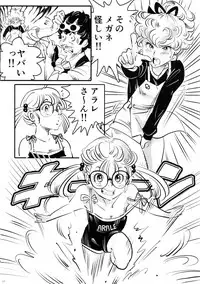 (SC2019 Spring) [Shoshi Magazine Hitori (Oyoyo)] BIRD(Tori)BUTE (Dr. Slump)