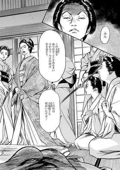 お願いサプリマン My Pure Lady 19