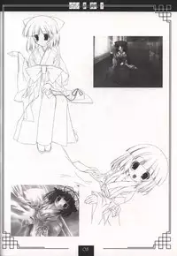 Piano no Mori no Mankai no Shita illustration art book