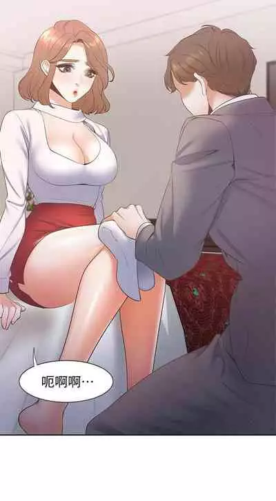 【周五连载】渴望:爱火难耐（作者：Appeal&格子17） 第1~19话