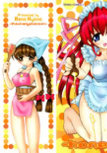 [Ayano Rena] Mitsugetsu | Honeymoon