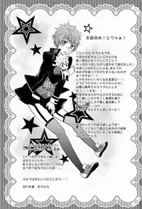 [Alpenreise & Yamimomo & Etcetra] Kawaii Osamu wa Suki Desuka (Katekyoo Hitman REBORN!)