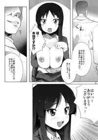 (SC49) [waterwheel (Shirota Dai)] LIQUID TIME -Nurunuru Jikan- (K-ON!)