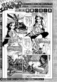 [Endou Okito] Elf no Yomeiri Ch.1-6