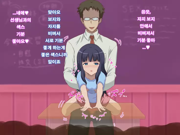 Tanetsuke no Toki ～Shison Han'ei～