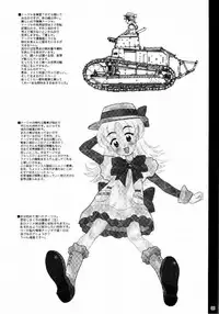 (C64) [shirando (shiran)] Toriaezu!! Nadja Hon (Ashita no Nadja)