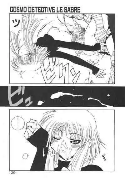 [Rikao] Uchuu Tokusou - COSMO DETECTIVE LE SABRE