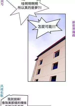 他的那裏1-36完结【中文】韩国