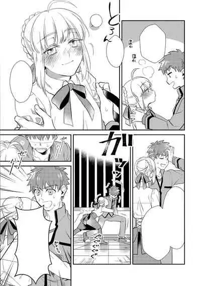 (Super ROOT4to5 2018) [Atama Ohanabatake (Otama)] Nonde Nomarete (Fate/stay night) (Textless)