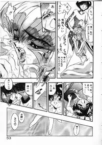 [Mamiya Komashi] Onna Kyoushi Ayako 96