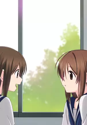 彼女の課外事情