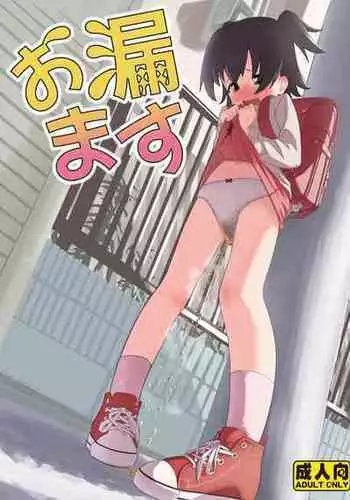 [Chikyuujin (Tamura-chan)] Akeome! (THE IDOLM@STER CINDERELLA GIRLS) [Digital]