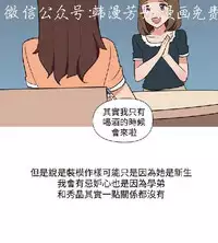調教女大生【中文】